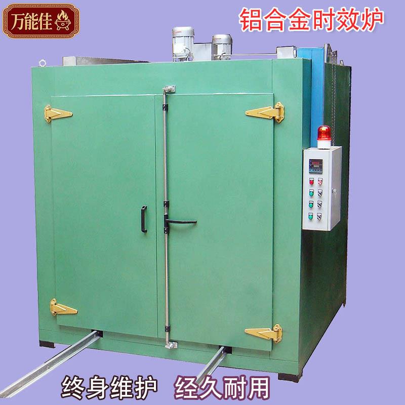 T6铝合金时效炉T5自动恒温固溶电缆工业热处理加热炉厂家