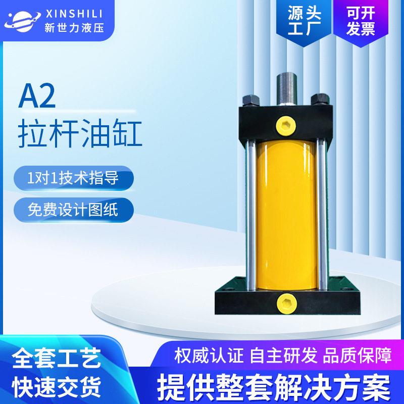 机器人轻型拉杆油缸长行程可调传动装置压缸方形标准拉杆式气缸