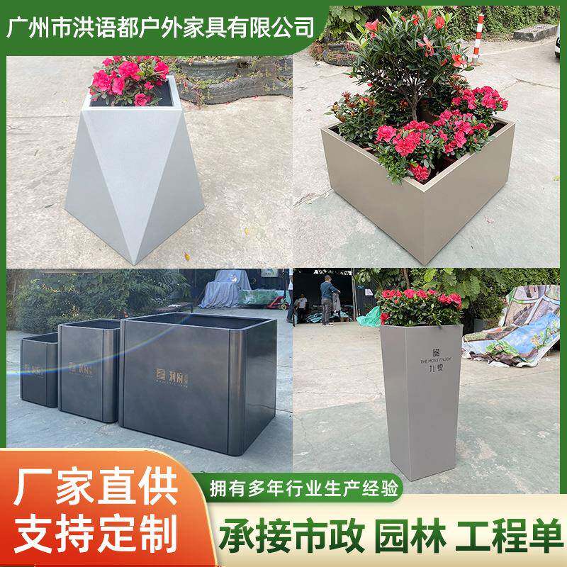 不锈钢花箱铁艺户外花架地面创意种植花槽咖啡餐厅商场外摆