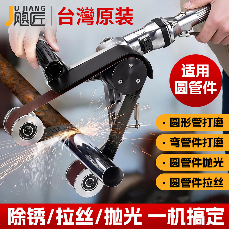 圆管拉丝机砂带机小型气动抛光机抛管机不锈钢外圆打磨机镜面抛光