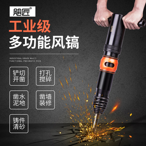 强力气镐风镐台湾气动凿大功率重型专业用开山岩机破碎G11G15G20