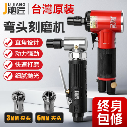 气动弯头打磨机小型刻磨机工业级高转速抛光机汽车轮胎修补风磨机