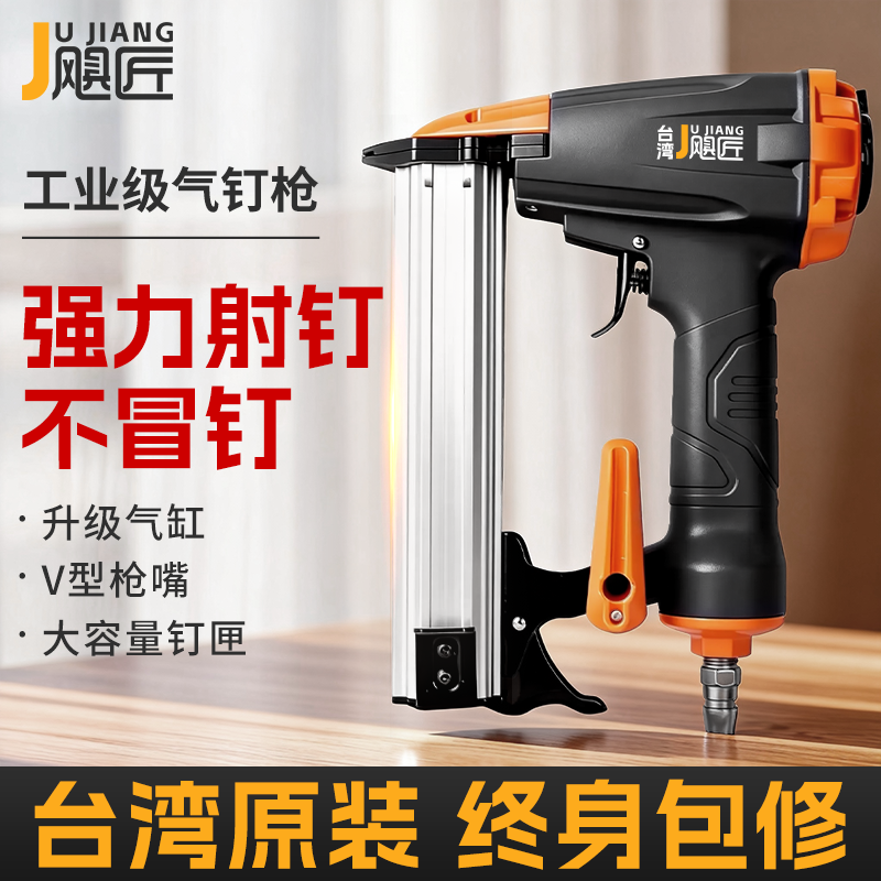 气钉枪气动直钉枪钢钉枪码钉枪蚊钉f30木工专用t50排钉射钉枪气泵