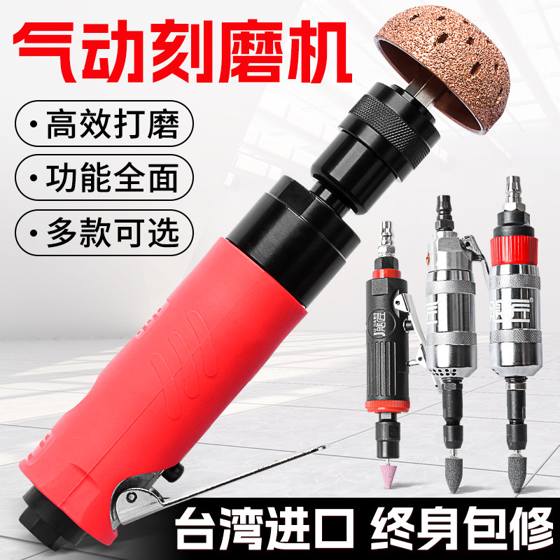 气动刻磨机气磨机低速打磨机套装手持抛光机大车轮胎补胎磨头工具