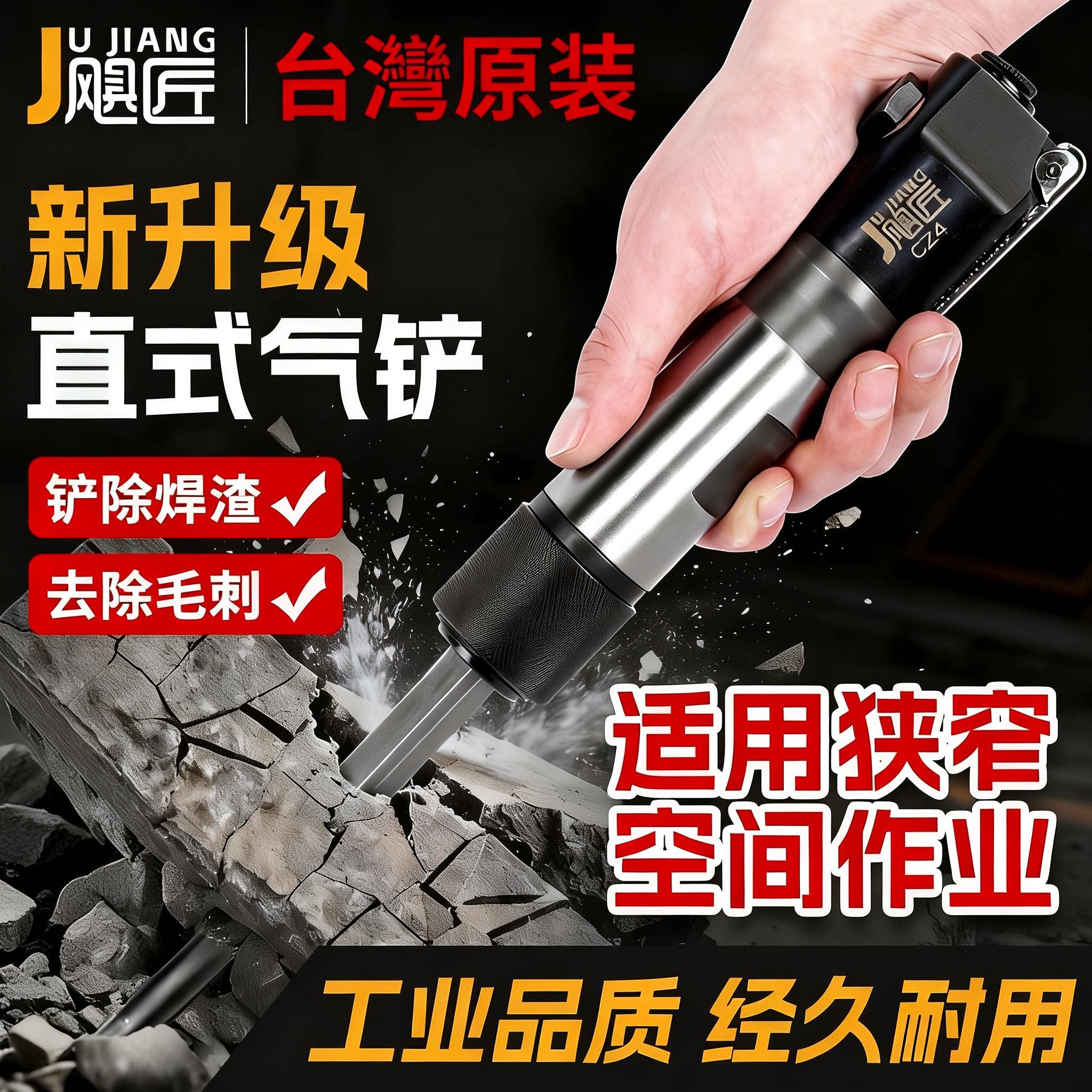多功能直柄气铲风铲进口气镐风镐工业级气动冲击铲风锤去焊渣工具
