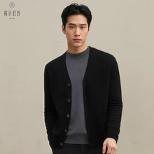 前针后线100%纯羊绒衫男士V领长袖开衫外套精纺商务秋冬保暖男款