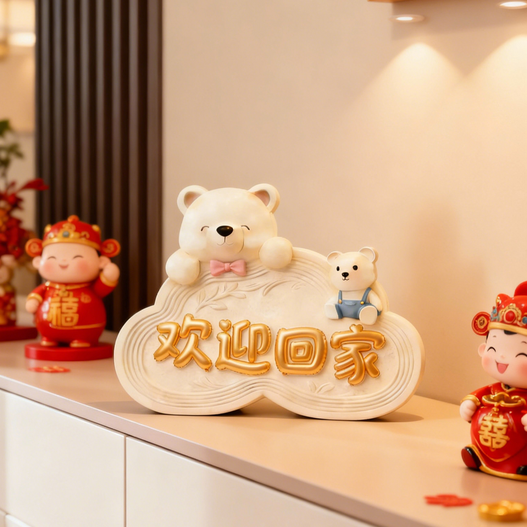 网红客厅摆件创意家居物件新房酒柜电视柜装饰摆件国潮财神小摆件