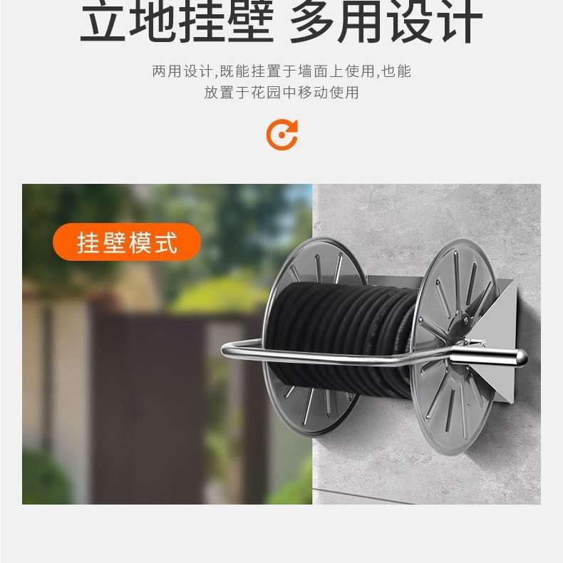 高压洗车机清洗管不锈钢收纳架水管车水管卷管器壁挂式可收纳