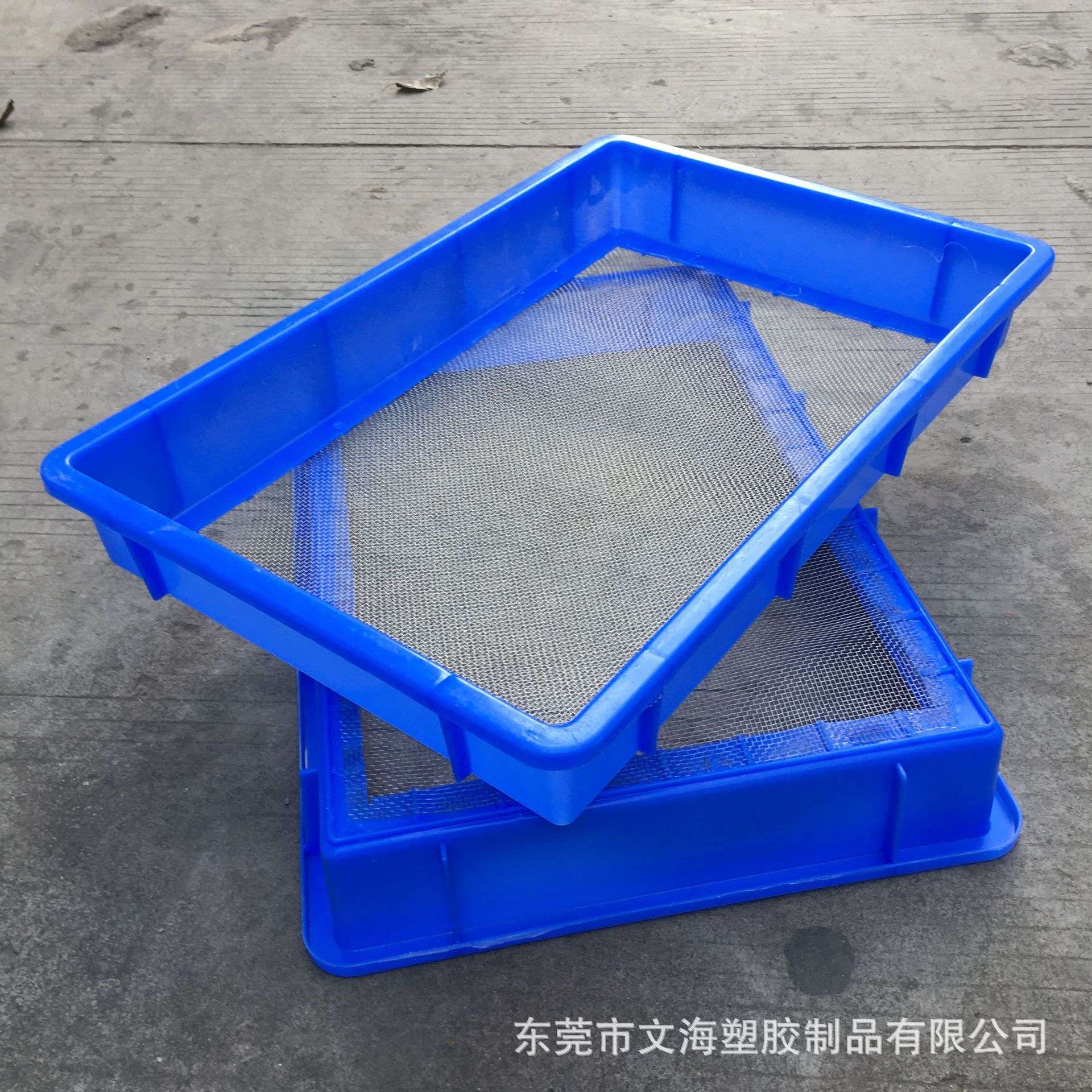 文海供应620*420*95mm产卵筛 黄粉虫使用接卵筛 加厚塑料方筛