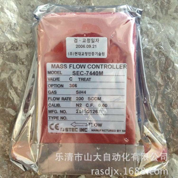 供应HORIBA流量计SEC-4400MC