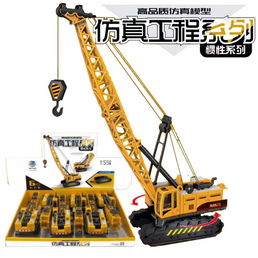 6只惯性起重机吊车706-16男孩仿真车模型摆地摊夜市儿童玩具