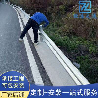 高速乡村公路波形护栏板热镀锌喷塑两波道路防撞护栏板乡道防护栏