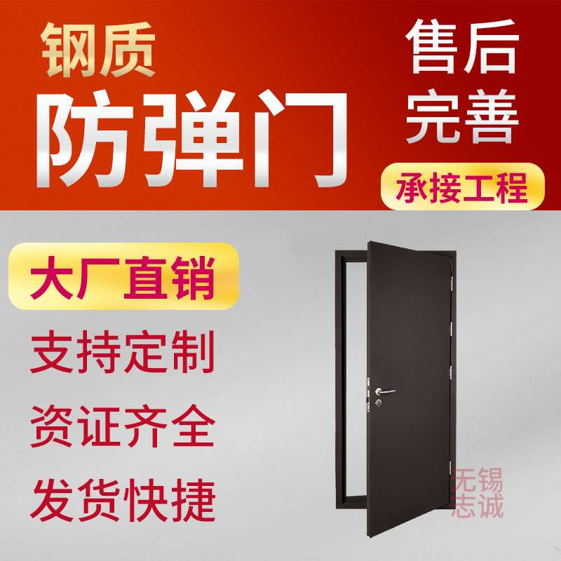 别墅银行专用金融安全门 资证齐全防弹门 厂家直销