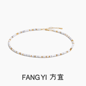 罗马假日项链时尚 FANG YI方宜 百搭珠串锁骨链FY042