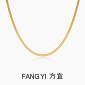 百搭扁蛇骨链 方宜FANG 素链柔软锁骨链项链FY038