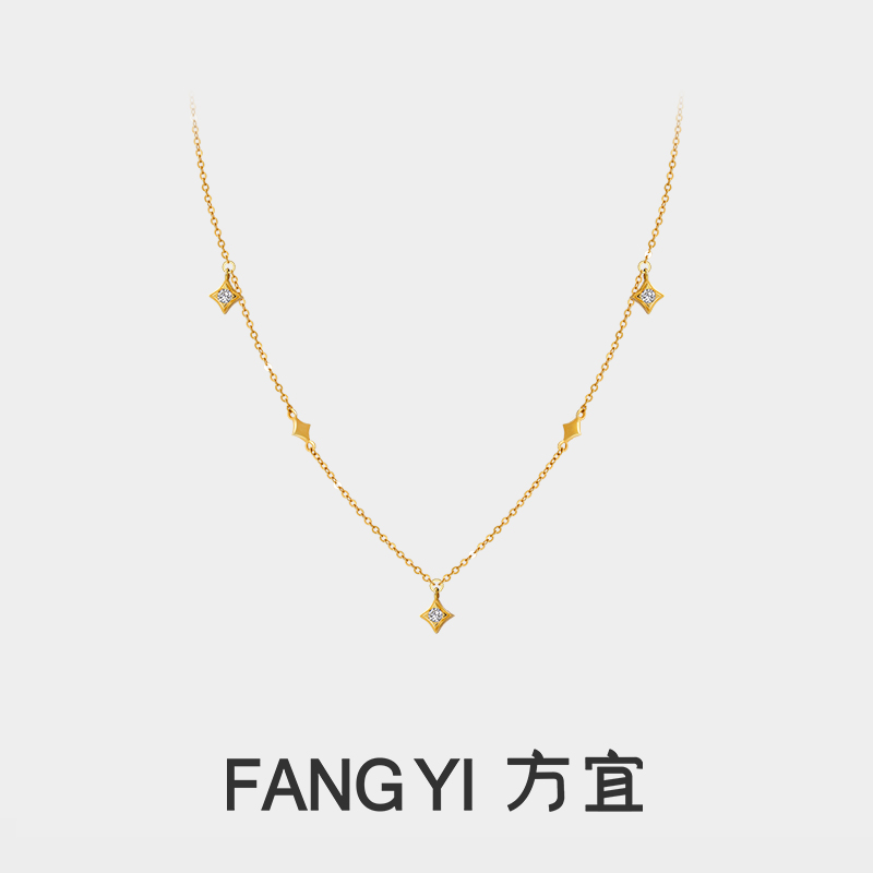 FANG YI方宜 【新品】星辰滿天星項鏈四芒星鎖骨鏈