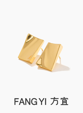 方宜FANG YI 小金砖百搭时尚气质耳饰设计耳钉FY003