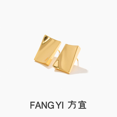 方宜FANG YI 小金砖百搭时尚气质耳饰设计耳钉FY003