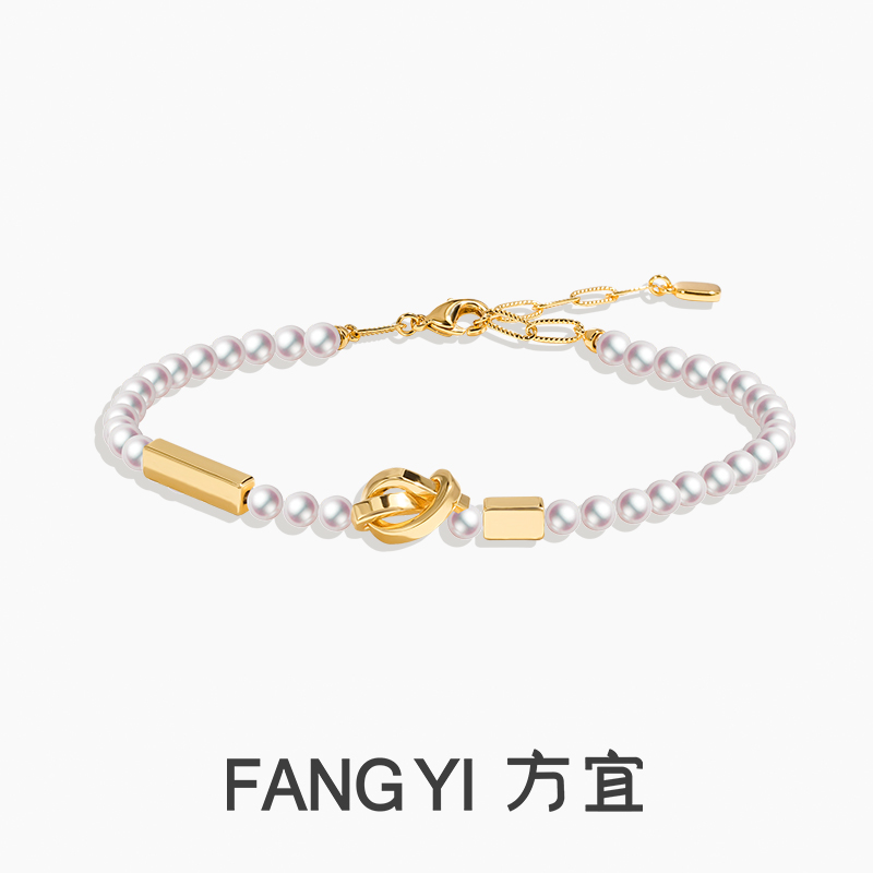 方宜FANG YI 【新品】酒窝结天然淡水珍珠高级感手链 FY054