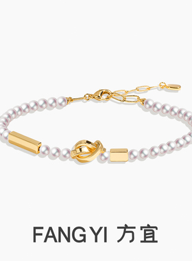 方宜FANG YI 【新品】酒窝结天然淡水珍珠高级感手链 FY054
