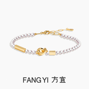 酒窝结天然淡水珍珠高级感手链 新品 FY054 方宜FANG