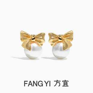 方宜FANGYI【新品】时光之结丝绸蝴蝶结氛围感松弛趴珍珠耳饰耳钉