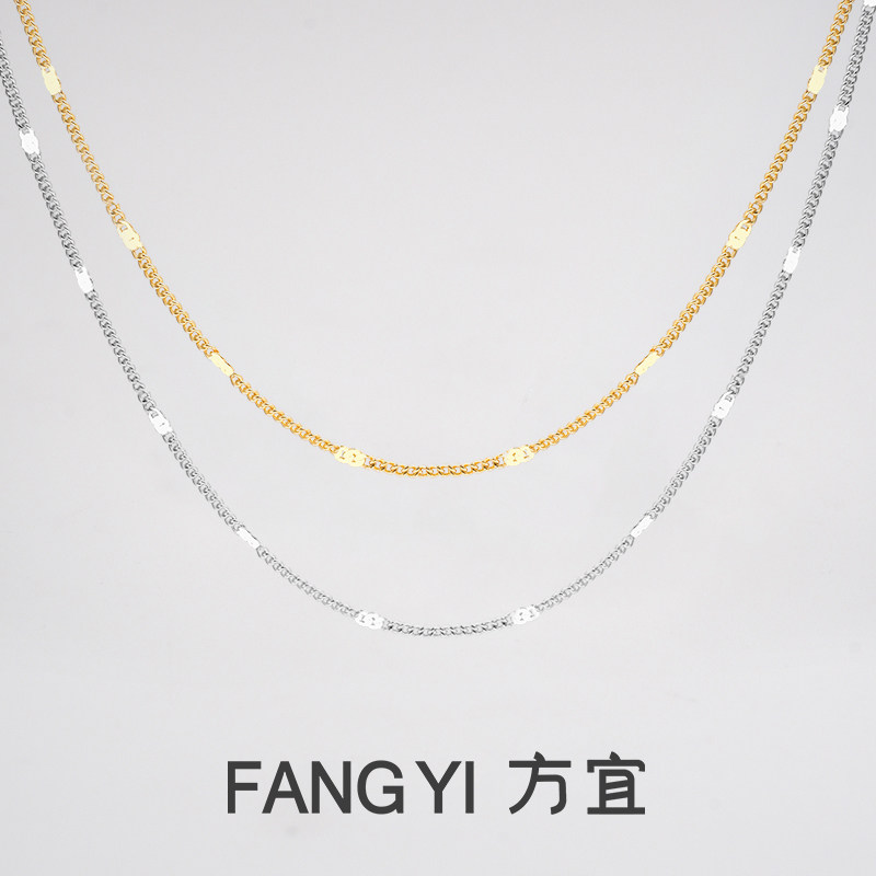 方宜FANG YI 银河闪片项链女轻奢小众素链配饰锁骨链百搭毛衣链