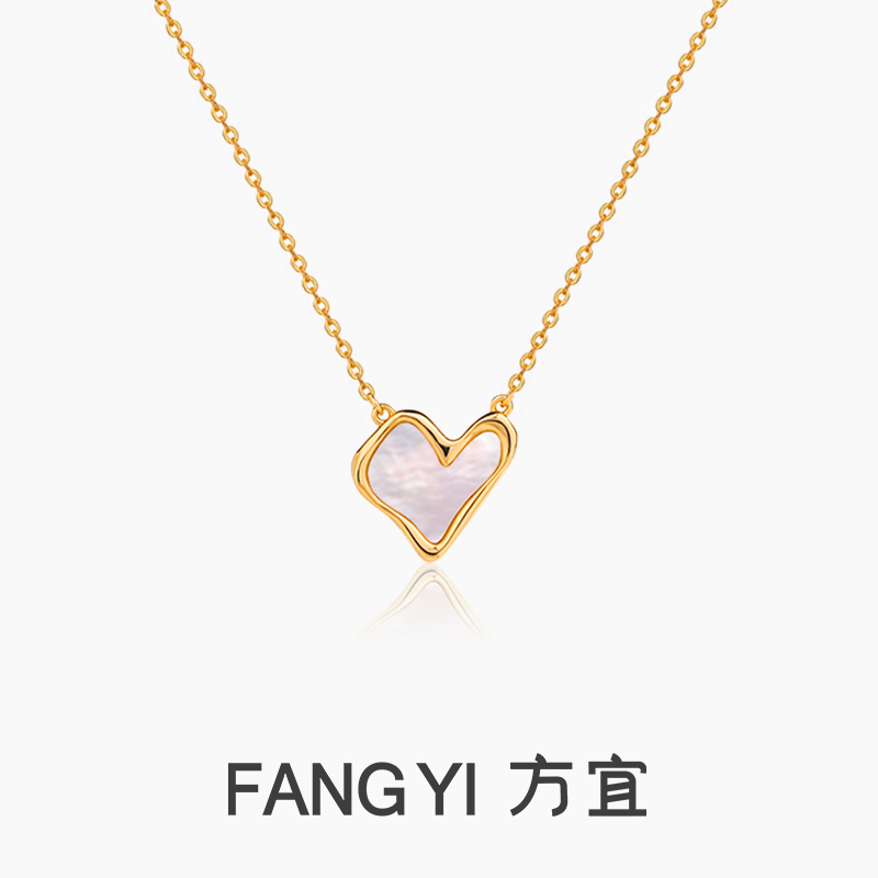 方宜FANG YI  【新品】奶油爱心贝母爱心温柔百搭锁骨链 FY059