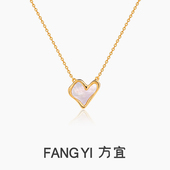 奶油爱心贝母爱心温柔百搭锁骨链 方宜FANG FY059