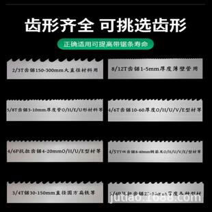 GW4250 50带锯床机用M42双金属合金带锯条5470X41锯片钢铁切割用