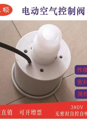 DKF电动空气控制阀_电磁阀YZF_HLB电磁阀_SWFD型等电控阀