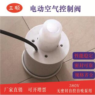 DKF电动空气控制阀_电磁阀YZF_HLB电磁阀_SWFD型等电控阀