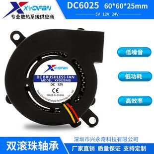 散热风扇厂家直销直流60255V12V24V双滚珠大风量低噪音鼓风机