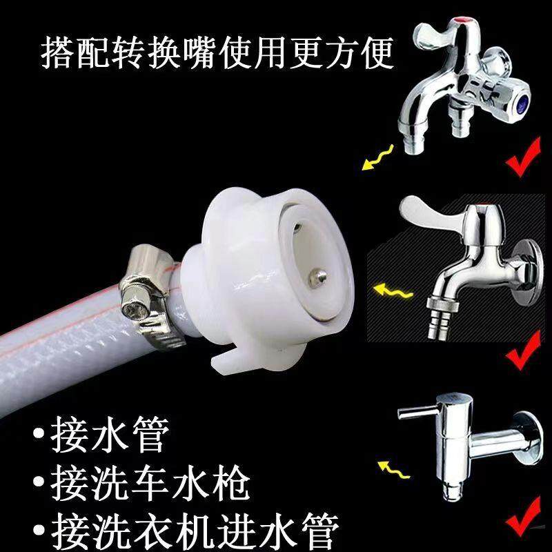 pvc水管接头万能接头塑料接头4分洗衣机龙头快接