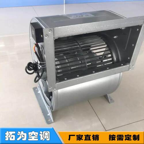 商家经营大风量外转子风机外转子纯铜电机离心风机低噪音空调风机