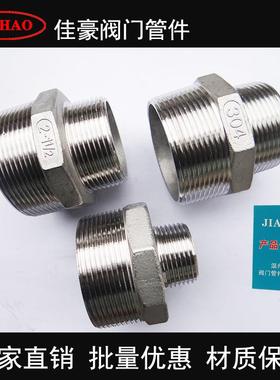 GB/T26120N2304SS不锈钢异径六角双头外丝六角变径对丝内接头