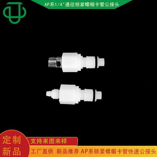 集优AP系1/4