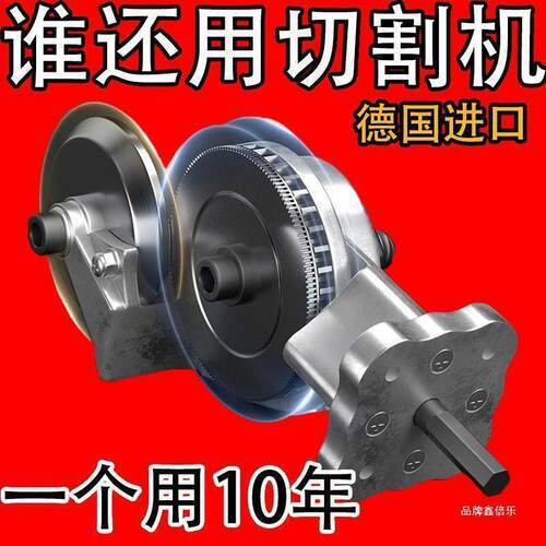 电钻剪板器手电钻改转换金属板裁剪器新型铁皮剪改装变切割器