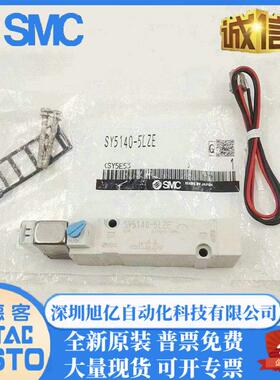 原装电磁阀SY5160-5MOU-C6-Q/SY5160-5LOU-C8-X9/SY5260SY5360