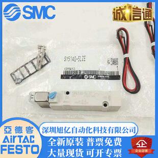 电磁阀SY5160 SY5260SY5360 5MOU 5LOU 原装 SY5160