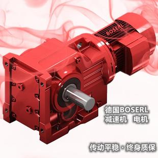 双轴输出减速机K107DM225M4BEK107DM225S4K107DR100M4BMG