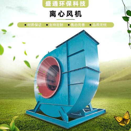 直营9-26型增压风机烘干风机粉体设备专用规格齐全品质保证