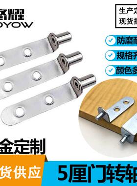 层板托家具五金件橱柜隔板托带孔层板垫L型合页铁角码门转轴