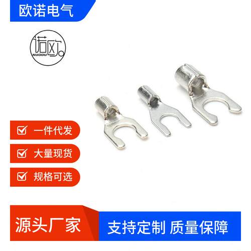 锁扣接线裸端子LSNB国标镀锡冷压裸端头J型接线耳铜鼻子线耳线鼻