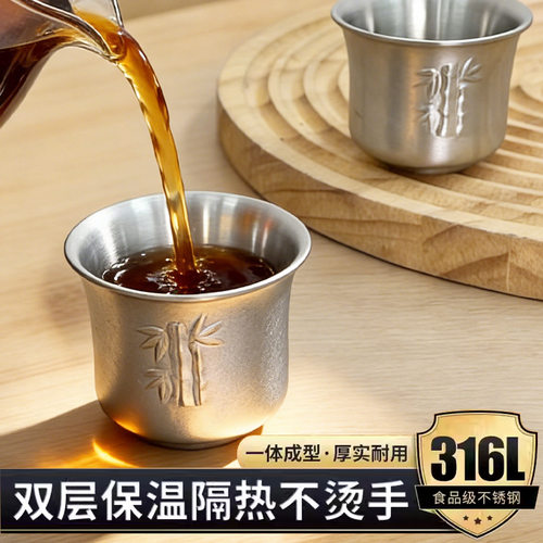 加厚白酒杯316不锈钢双层茶杯防烫防摔小酒杯一口闷小杯子白酒盅