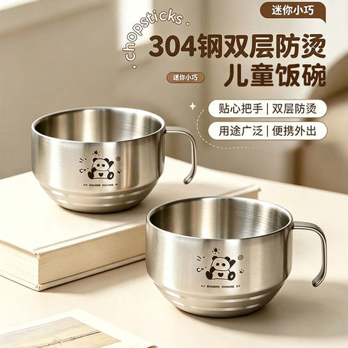 304不锈钢家用卡通儿童碗防烫