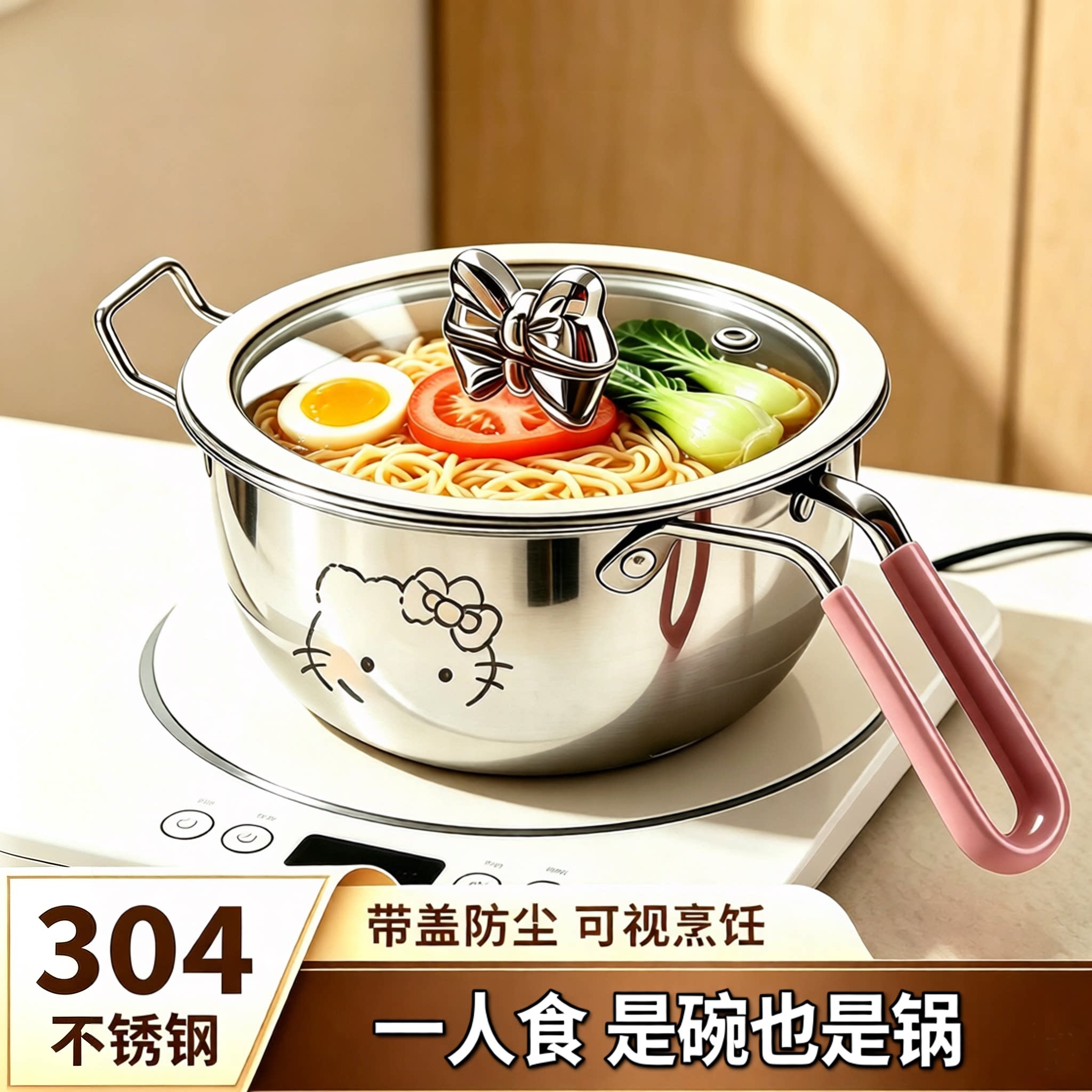高颜值304不锈钢泡面杯嗦粉碗精致早餐碗酸奶麦片碗带盖水果沙拉