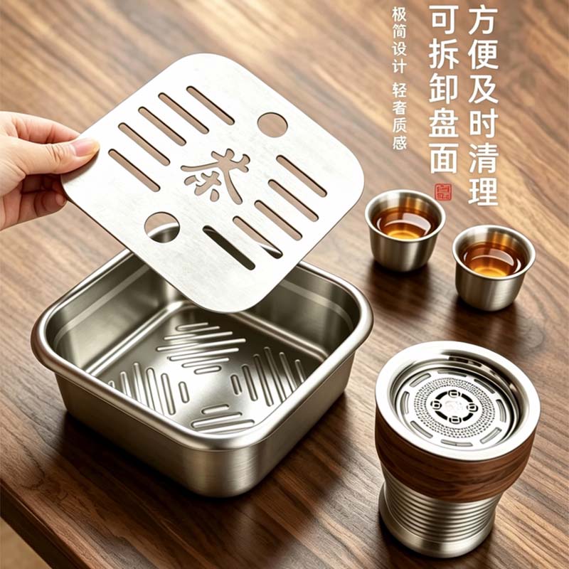 户外不锈钢茶盘便携茶具套装图片