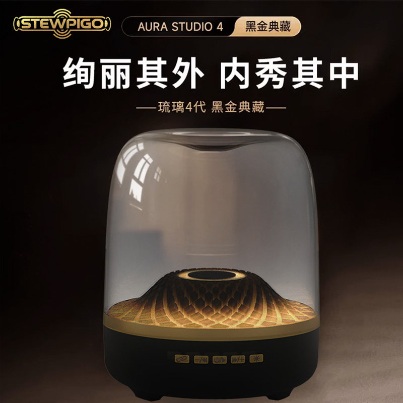 蓝牙音箱四代plus无线音响水晶4代同款台式电脑桌面华强北,影音电器,无线/蓝牙音箱,淘宝优惠券,粉丝福利购,淘宝优惠卷