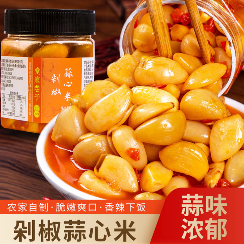 香辣剁椒蒜心米腊八蒜图片